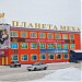 Железнодорожная ул., 43 в городе Северодвинск