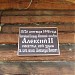 Православный храм святого Александра Невского в городе Витебск