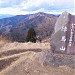 Summit of Mount Jinba in Sagamihara city