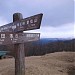 Summit of Mount Jinba in Sagamihara city