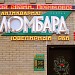 Ломбард «Алмаз Плюс» в городе Пятигорск