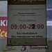 Универсам «Пятёрочка-мини» (ru) in Moscow city