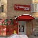 Универсам «Пятёрочка-мини» (ru) in Moscow city