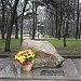 Памятник жертвам политических репрессий в городе Красногорск