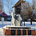 Мемориал памяти афганцам в городе Харцызск