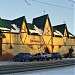 ХУТОРОК в городе Харцызск