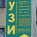 ул. Мануильского, 1 в городе Харцызск