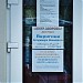 ул. Мануильского, 1 в городе Харцызск