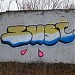 Стена граффити в городе Сердобск