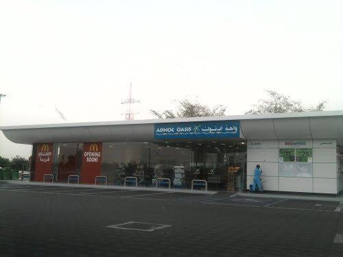 Saih Bin Ammar Adnoc Station - Al Ain City
