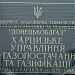 Бирюзовая ул., 2 в городе Харцызск