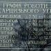 Бирюзовая ул., 2 в городе Харцызск