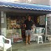Barraca de Sílvio na Salvador city