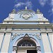 Liceu de Artes e Ofícios de Pernambuco na Recife city