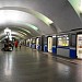 Krylatskoye Metro Station in Moscow city