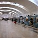 Yuzhnaya Metro Station in Moscow city