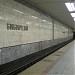 Bibirevo Metro Station in Moscow city