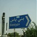 Baniyas City in Abu Dhabi city