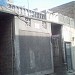 Mujeeb Rehman Soomro house in Larkana city