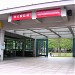 捷運台大醫院站 在 台北市 城市 