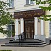 Стоматологическая клиника «Центральная» в городе Краснотурьинск