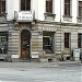 ANGENEHM Naturschuhe und -textilien in Stadt Dresden