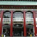 National Museum of History in Taipei city