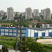 Логистична база 