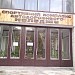 Спортзал колледжа (ru) in Zhytomyr city