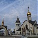 Храм Сергия Радонежского в городе Югорск