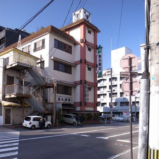 金大寿司>