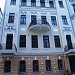Training Center for Hotel Management of the National University of Urban Economic in Kharkiv city