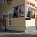 Кинотеатр 