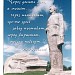 Мемориальный комплекс, посвящённый В. К. Арсеньеву и Дерсу Узала в городе Арсеньев