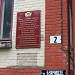 Соборная ул., 16/ул. Буачидзе, 2 в городе Пятигорск