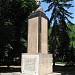 Памятник Г. Г. Анджиевскому