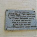 просп. Кирова, 83 в городе Пятигорск