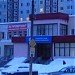 ул. Ломоносова, 105 в городе Северодвинск