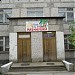 Детский сад № 47 «Рябинушка» в городе Краснотурьинск