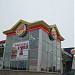 Burger King in Windsor, Ontario city