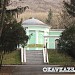 Ресторан «Лесная поляна» в городе Пятигорск