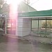 Банкомат Сбербанка РФ в городе Великий Устюг