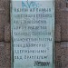 Памятник-обелиск героям 1812 года в городе Николаев