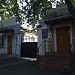 Никольская ул., 29 в городе Николаев
