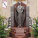 Памятник святому Василию Великому в городе Киев