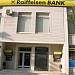 Raiffeisen Bank in Fier city