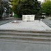 Мемориал «Вечный огонь» в городе Моздок