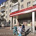 Городская поликлиника №2 (филиал) в городе Ставрополь