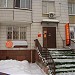 Бывший офис продаж интернет-провайдера SevenSky ЗАО «Искрателеком»