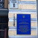 Факультет повышения квалификации и переподготовки руководящих кадров и специалистов жилищно-коммунального хозяйства ХНАГХ (ru) in Kharkiv city